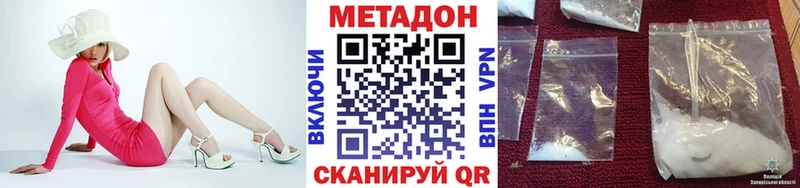 Метадон мёд  Купить закладки  Сольвычегодск 