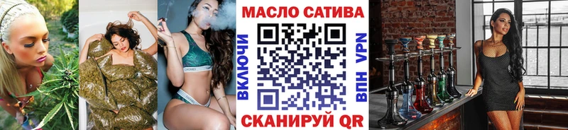 ТГК гашишное масло  Купить  Сольвычегодск 